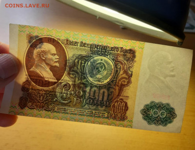 100 руб 1991 Ленин отличные ФИКС до ухода в архив - 20200421_135100_1280x986