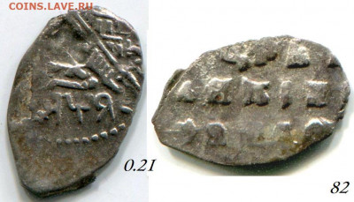 Копейки Петра на определение - 7 82 Пётр 1701 г.JPG