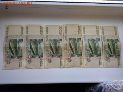 10000р 1995г, 5000р и 1000р.(всего 11 шт.) до 06.05. - IMG-20200503-WA0026