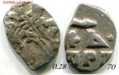 Копейки Петра на определение - 3 70 Пётр.JPG