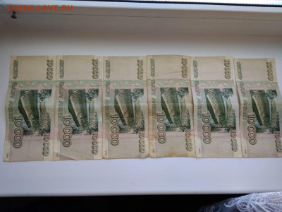 10000р 1995г, 5000р и 1000р.(всего 11 шт.) до 06.05. - IMG-20200503-WA0023