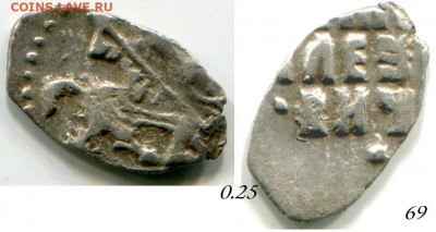 Копейки Петра на определение - 2 69 Пётр.JPG