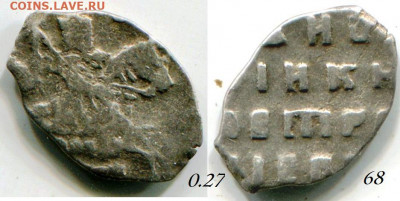 Копейки Петра на определение - 1 68 Пётр.JPG