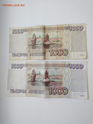 10000р 1995г, 5000р и 1000р.(всего 11 шт.) до 06.05. - IMG-20200503-WA0004