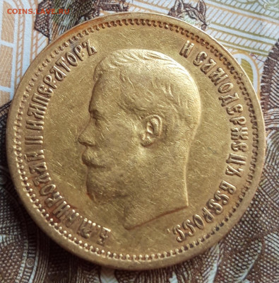 10 рублей 1899 АГ золото  06.05.2020  22:00 - 20200429_090036