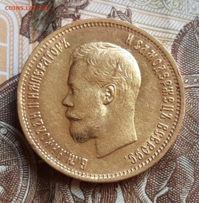 10 рублей 1899 ФЗ золото  06.05.2020  22:00 - 20200429_085338