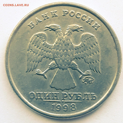 РУБЛЬ 1998 ШИРОКИЙ КАНТ 9.05.20 22.00 - 5 (2)