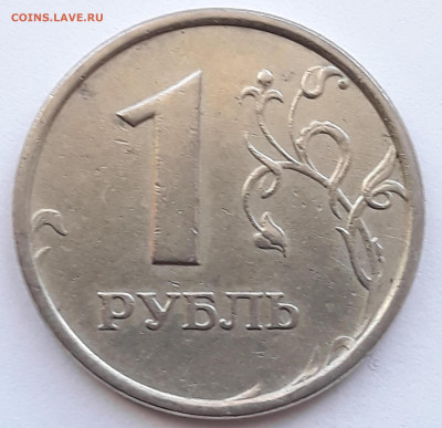 РУБЛЬ 1998 ШИРОКИЙ КАНТ 9.05.20 22.00 - 5 (1)