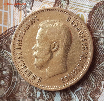 10 рублей 1899 ЭБ золото  06.05.2020  22:00 - 20200429_085755