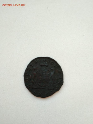 Копейка Сибирь 1768г. (до 6 мая 22-00) - IMG-20200503-WA0096