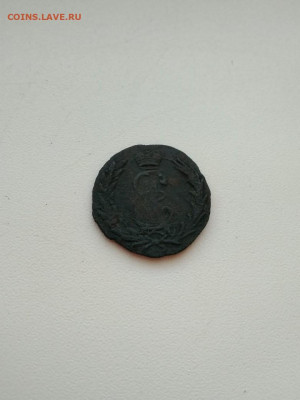 Копейка Сибирь 1768г. (до 6 мая 22-00) - IMG-20200503-WA0088