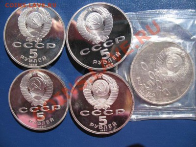 1,3,5 РУБЛЕЙ СССР ПРУФ - IMG_1327.JPG