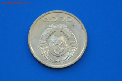 20 коп. 1968 год (наборная) до 10.05 - 14.8.JPG