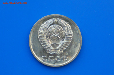 20 коп. 1968 год (наборная) до 10.05 - 14.6.JPG