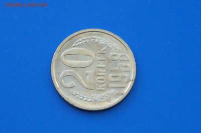 20 коп. 1968 год (наборная) до 10.05 - 14.5.JPG