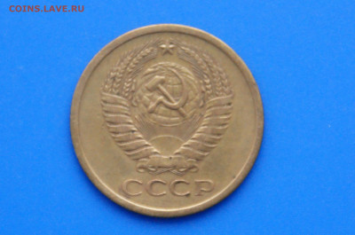 5 коп. 1971 год с оборота до 10.05 - 18.7.JPG