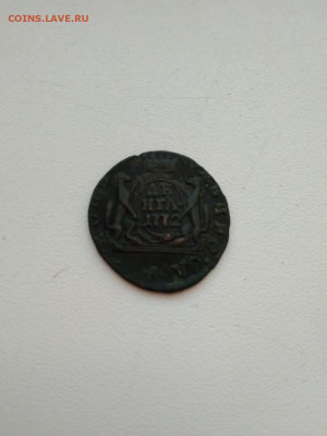 Денга Сибирь 1772г. (до 7.05) - IMG-20200503-WA0053