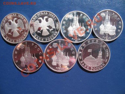 РОССИЯ 1992-1995 ПРУФ - IMG_1330.JPG