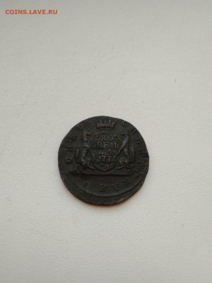 Копейка Сибирь 1771г. (до 7.05) - IMG-20200503-WA0042