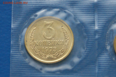 1,2,3,10 коп. 1973 г. (наборные) до 10.05 - 22.7.JPG