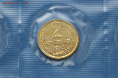 1,2,3,10 коп. 1973 г. (наборные) до 10.05 - 22.6.JPG