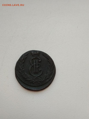 Копейка Сибирь 1771г. (до 7.05) - IMG-20200503-WA0041