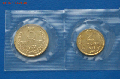 1,2,3,10 коп. 1973 г. (наборные) до 10.05 - 22.2.JPG