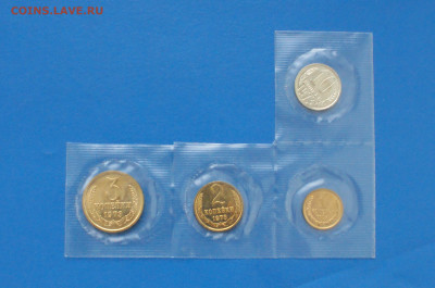 1,2,3,10 коп. 1973 г. (наборные) до 10.05 - 22.1.JPG