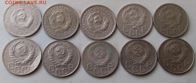 20 копеек 1931-57. До 6.05.20 в 22.00 - 20200504_110830