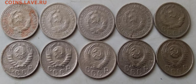 15 копеек 1931-54. До 6.05.20 в 22.00 - 20200504_111328