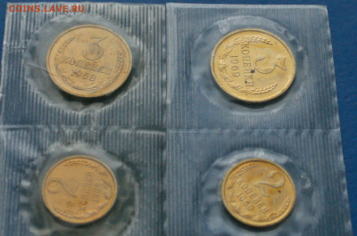 1,2,3 коп. 1968, 1969 г.г. (наборные) до 10.05 - 33.8.JPG