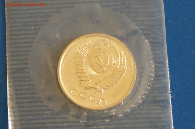 10 коп. 1968 год (наборная) до 10.05 - 63.6.JPG