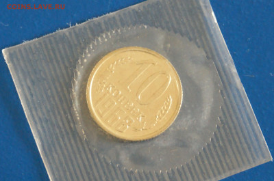 10 коп. 1968 год (наборная) до 10.05 - 63.4.JPG