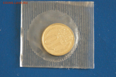 10 коп. 1968 год (наборная) до 10.05 - 63.3.JPG