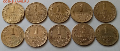 1 копейка 1926-53. До 6.05.20 в 22.00 - 20200504_112326