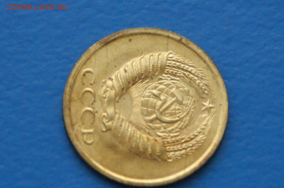 5 коп. 1966 год (наборная) до 10.05 - 36.11.JPG