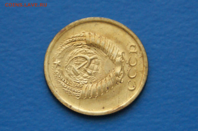 5 коп. 1966 год (наборная) до 10.05 - 36.9.JPG