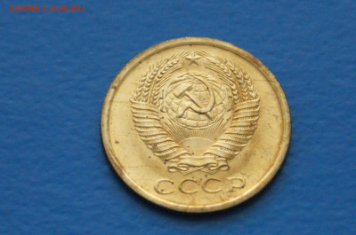 5 коп. 1966 год (наборная) до 10.05 - 36.8.JPG