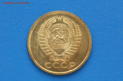 5 коп. 1966 год (наборная) до 10.05 - 36.7.JPG