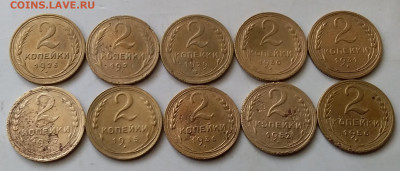 2 копейки 1926-56. До 6.05.20 в 22.00 - 20200504_112823