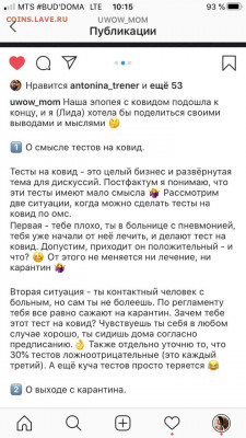 N-CoV(CoronaVirus) КоронаВирус.Последние новости - IMG-20200504-WA0000