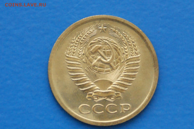 5 коп. 1969 год (наборная) до 10.05 - 38.9.JPG