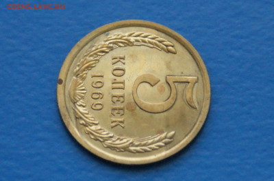 5 коп. 1969 год (наборная) до 10.05 - 38.8.JPG