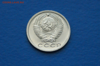15 коп. 1974 год (наборная) до 10.05 - 39.8.JPG