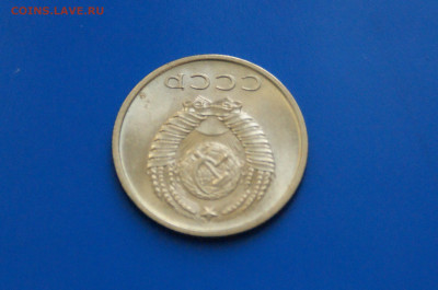 20 коп. 1967 год (мешковая) до 10.05 - 19.12.JPG