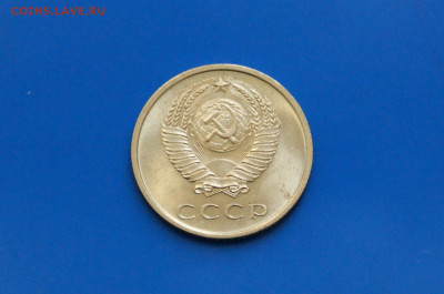20 коп. 1967 год (мешковая) до 10.05 - 19.9.JPG