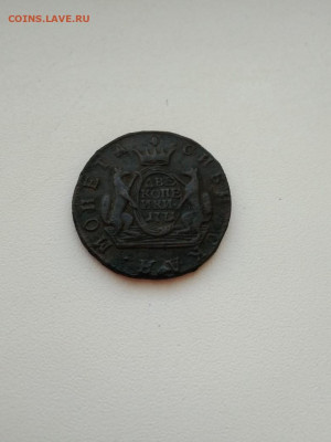 2 копейки 1771 Сибирь (до 7.05) - IMG-20200503-WA0064