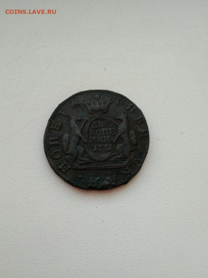 2 копейки 1771 Сибирь (до 7.05) - IMG-20200503-WA0065