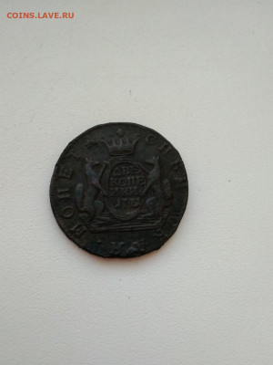 2 копейки 1771 Сибирь (до 7.05) - IMG-20200503-WA0069