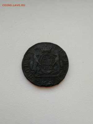 2 копейки 1771 Сибирь (до 7.05) - IMG-20200503-WA0074